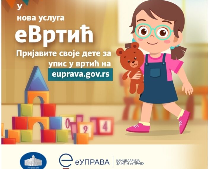 ПУ “Мајски цвет“: Конкурс за пријем деце за радну 2026/2027 годину