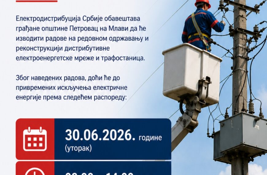 Обавештење о планираним искључењима електричне енергије 30.06.2026.